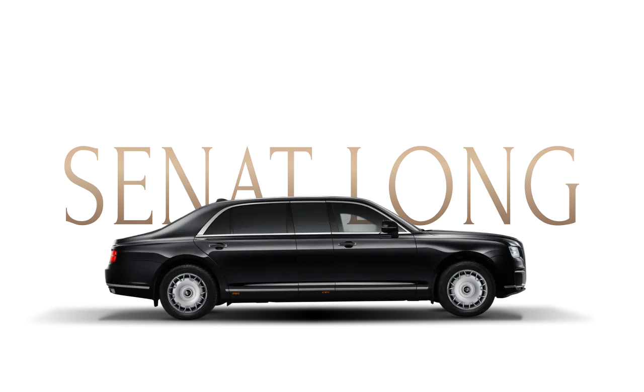 Aurus Senat Long