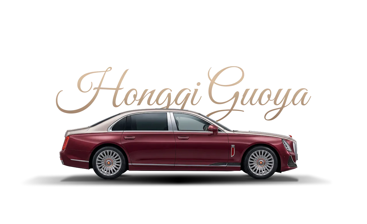 Hongqi Guoya